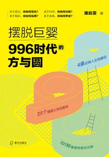 莫名其妙的修真之路