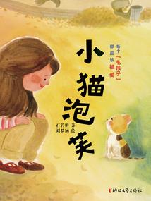 绚烂的星火