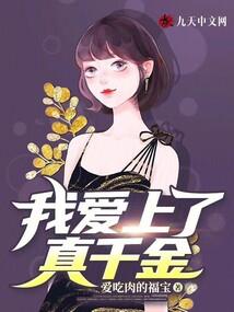 墨凰传