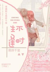启源创世录