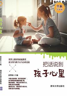 幸福消逝