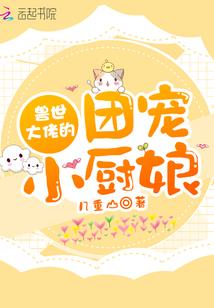 我的世界——陨落的王者