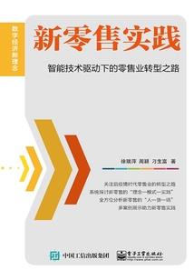 仙夫至上