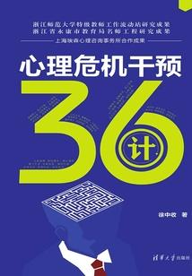重生回校园