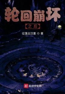异世少年录