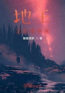 魔天楼
