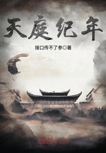 都市之我从末世来