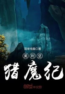 废柴不费刀