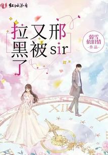 《山中闲人》