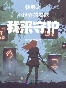 校草的专属未婚妻