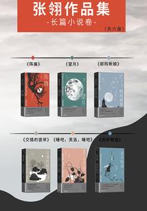 公主向前冲1