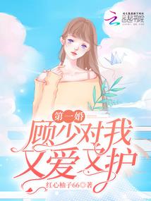 没有你的我怎么会安好