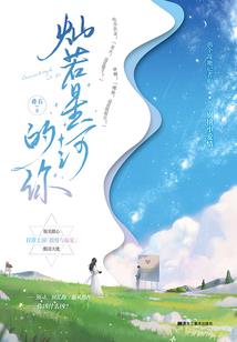 总裁大叔甜蜜娇妻请入怀