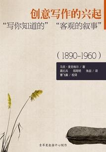 黎明的守夜人