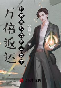 重生游戏时代