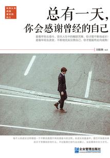 叶落无根