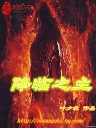 玄幻：追求永恒，转生九十九世