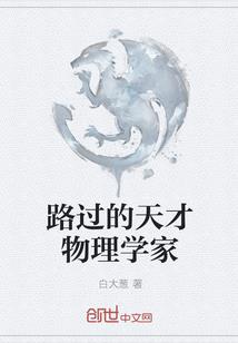 消防神兵