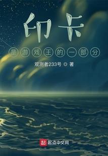 战锤40000之阿尔萨斯