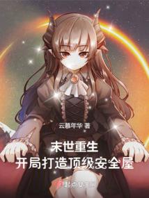 绝尘镜