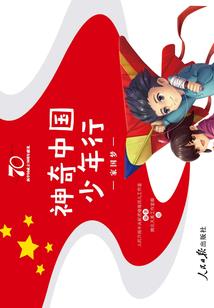 玄铁笔录