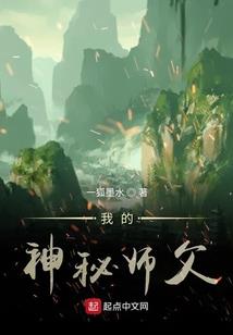 玄主御魔