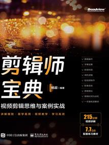 塔世纪