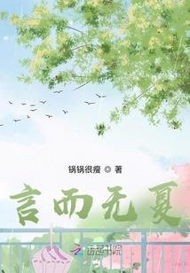 仙境传说ro