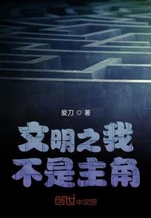 重生西游土地神