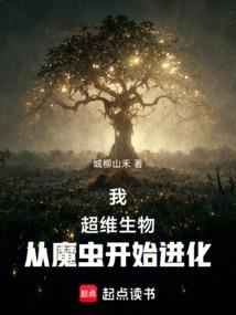 七步游仙