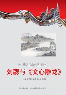 灵感动用