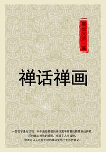 束手就琴