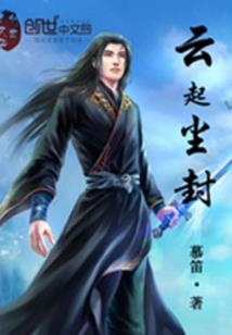 失信的悸动