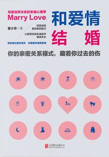 奇侠传