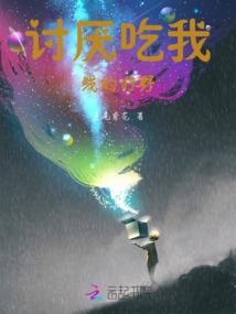 神之王座