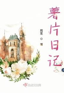 家族修仙：从魔修开始