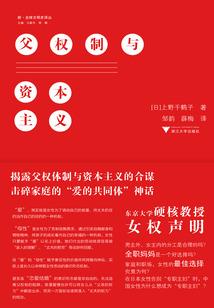 启世传奇