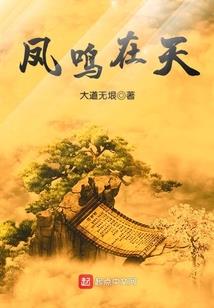荒尊归来
