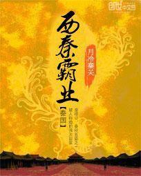 长夜飞行