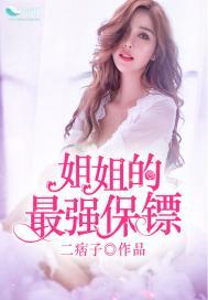 寻宝团的败胜