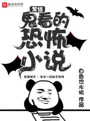 吾终为王