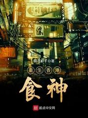 月升沧海之穿越