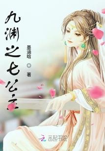 日月宝镜