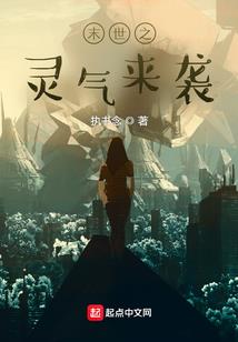 罗刹情
