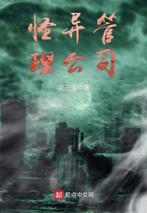 灌篮高手之陵南崛起