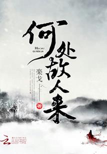学霸来袭boss请小心