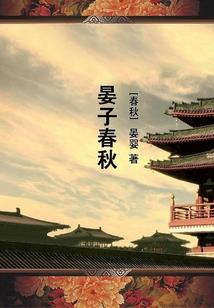 九劫圣天