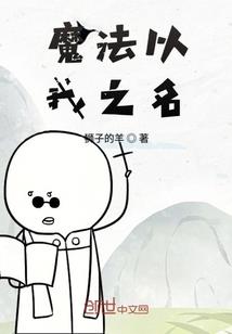前妻要翻身