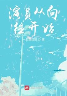 降王破天
