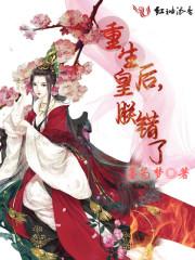 龙蝶异世起舞